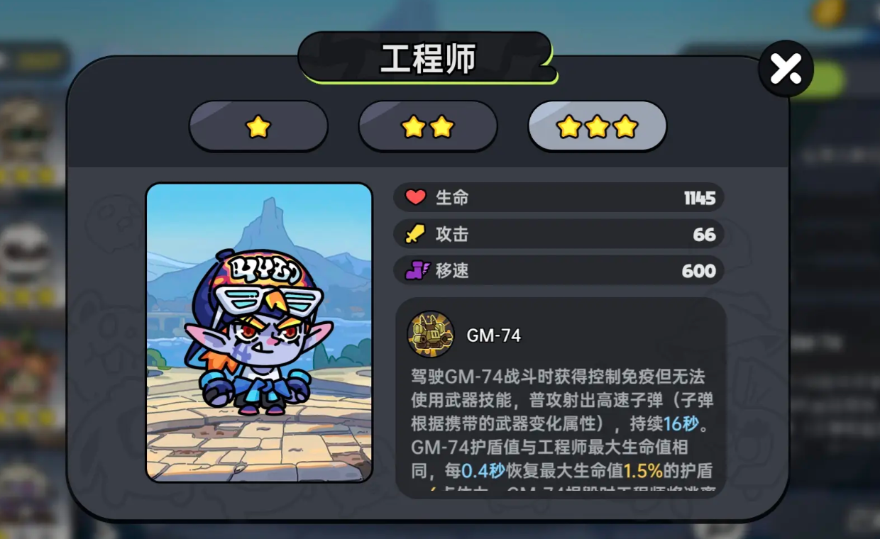 英勇之地游戏手机版最强角色分享 英勇之地手游最强角色榜单合集截图