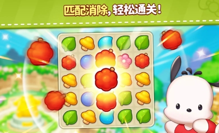凯蒂猫和好朋友们点点乐下载慢怎么办 凯蒂猫和好朋友们点点乐下载加速办法截图
