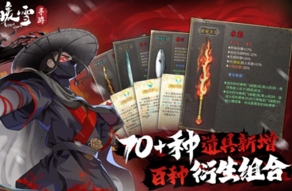 中国不用网络游戏十款巅峰之作盘点 2025榜单3国产单机游戏before_1截图