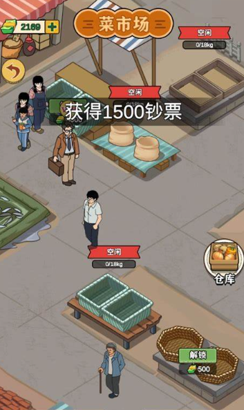 自己开荒建造房子的小游戏分享2025 能够开荒建造房子的手机游戏合辑截图