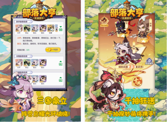 最新2d榜单合集6before_2 2025高人气2d网游介绍截图