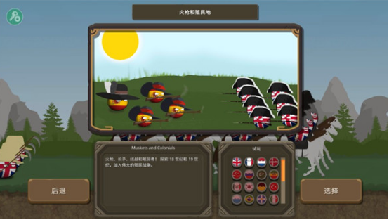 热门的波兰球手游全集