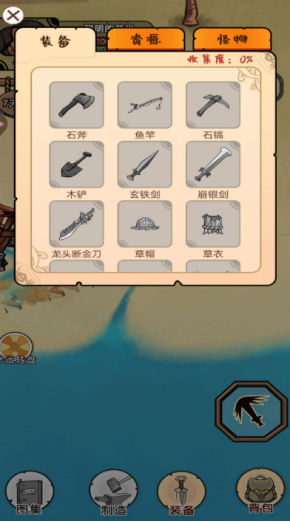 双人联机游戏生存手游大全