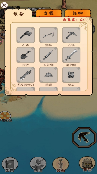 两个人联机游戏生存游戏手机版合辑 2025经典的双人求生手游榜单合集截图