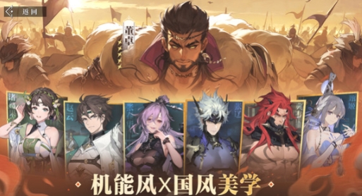 三国志幻想大陆2枭之歌兑换码是什么 三国志幻想大陆2枭之歌兑换码推荐