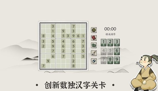 100个简单的数独游戏大全