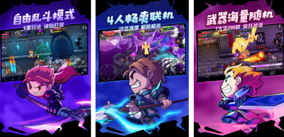 类似城堡破坏者的游戏叫什么