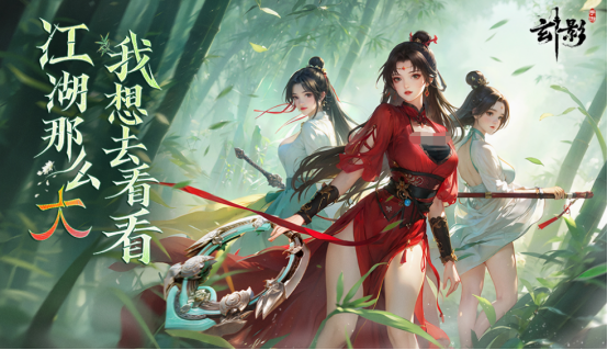 武侠仙侠类手游有什么
