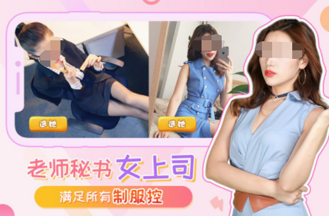 真实女友3d游戏榜单9版推荐 2025不用钱的3d女友手游before_1截图