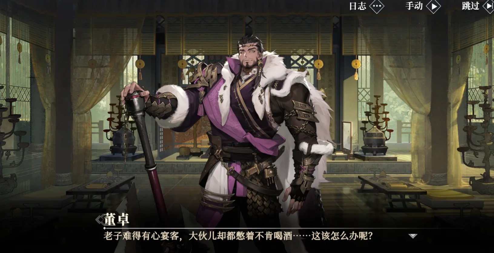 三国志幻想大陆2枭之歌兑换码有哪几款 三国志幻想大陆2枭之歌兑换码推荐截图