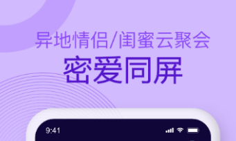 一起看安卓手机版app下载有哪几款 实用的一起看APP分享