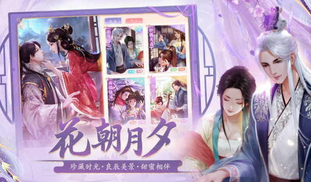 必玩的双女主游戏分享2025 热门双女主游戏汇总截图