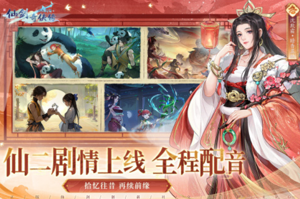 最好玩个网络游戏有哪几款 2025好玩的榜单9推荐before_1截图
