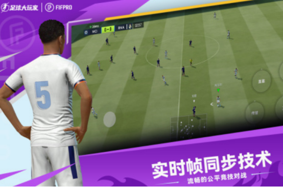 足球5v5游戏有什么