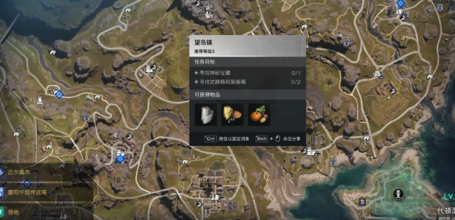 七日世界蓝图碎片位置都在哪里 七日世界蓝图教程详解