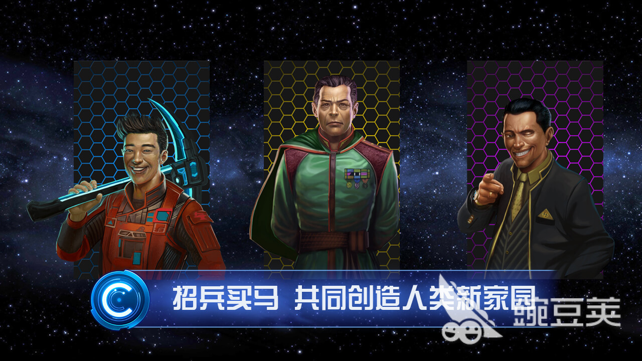 星球进化游戏分享 2026经典的星球模拟与文明演化游戏介绍截图