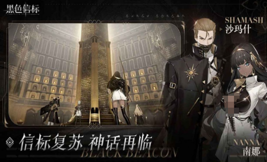 热门的4月新出手游有哪些