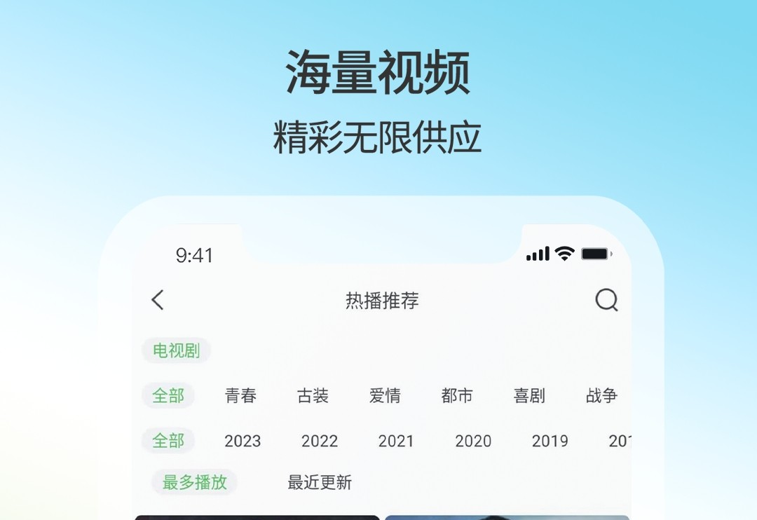 影视软件哪些好用 实用的影视软件下载分享
