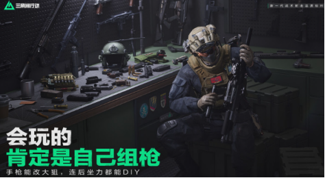 有趣的手游组队游戏大全