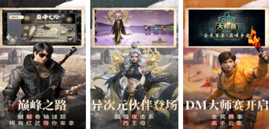 关于盗墓的游戏在哪里下载