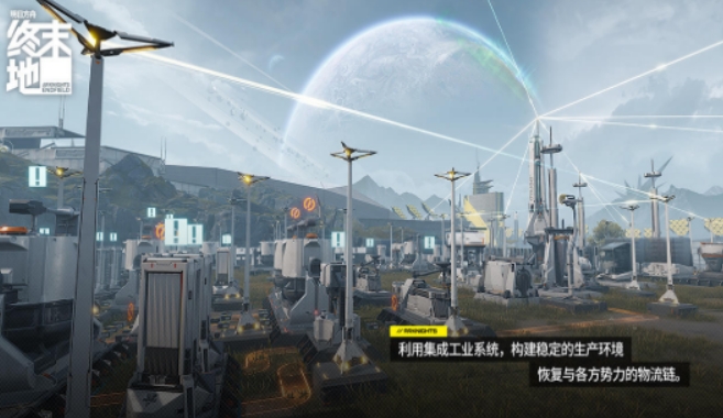 明日方舟终末地什么时候上线 明日方舟终末地上线盘点