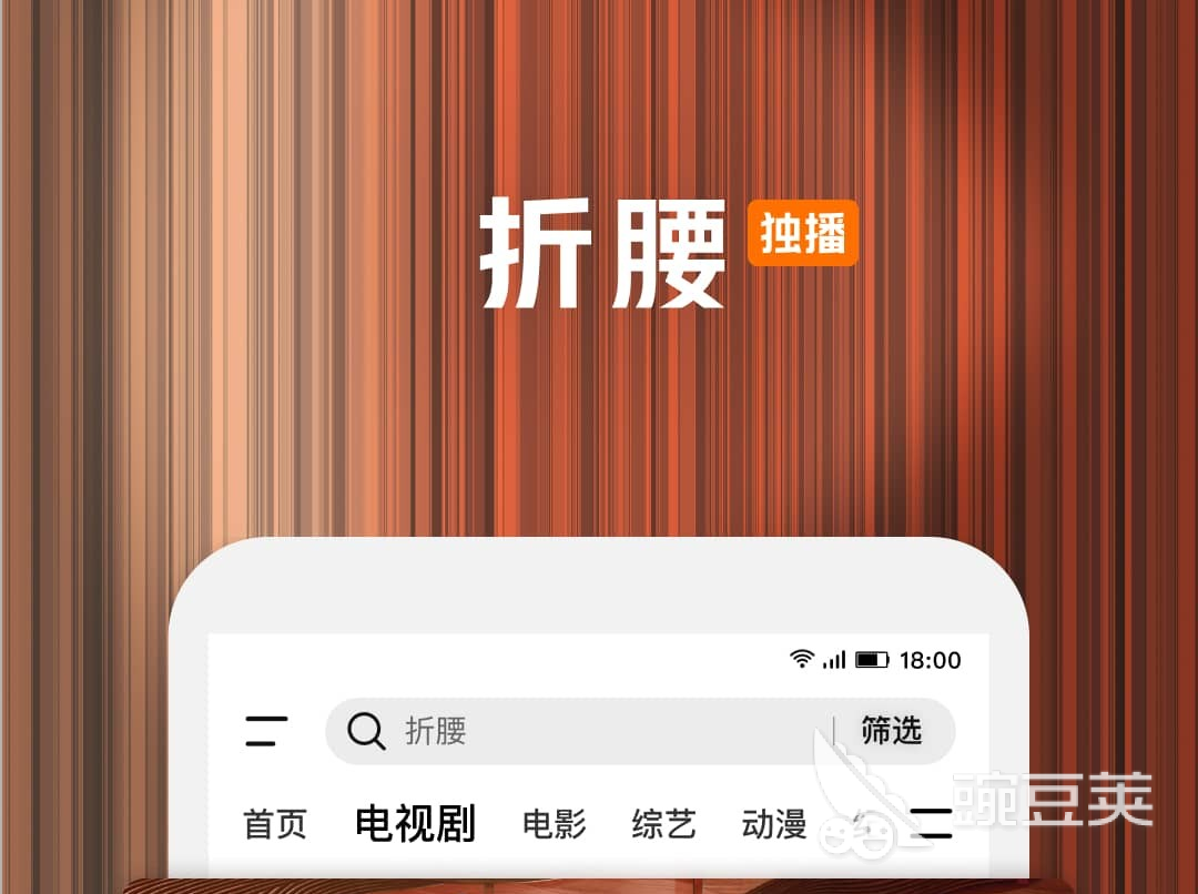 影视软件哪些好用 影视软件下载分享及火爆的安卓APP对比