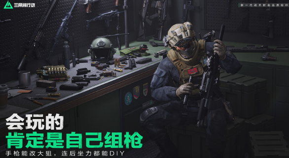 有趣的游戏手机版组队游戏合辑 2025受欢迎的组队游戏排行截图