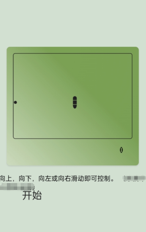 最早的贪吃蛇游戏叫什么