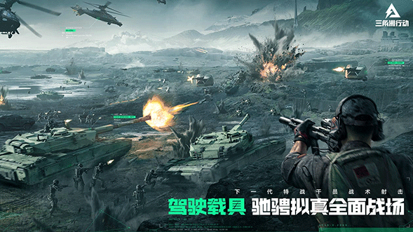 大型的模拟枪的小游戏合辑 2025必玩的模拟枪的游戏手机版介绍截图