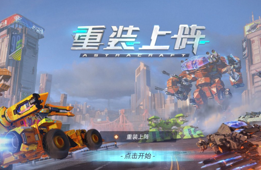 游戏game哪些值得下载2025