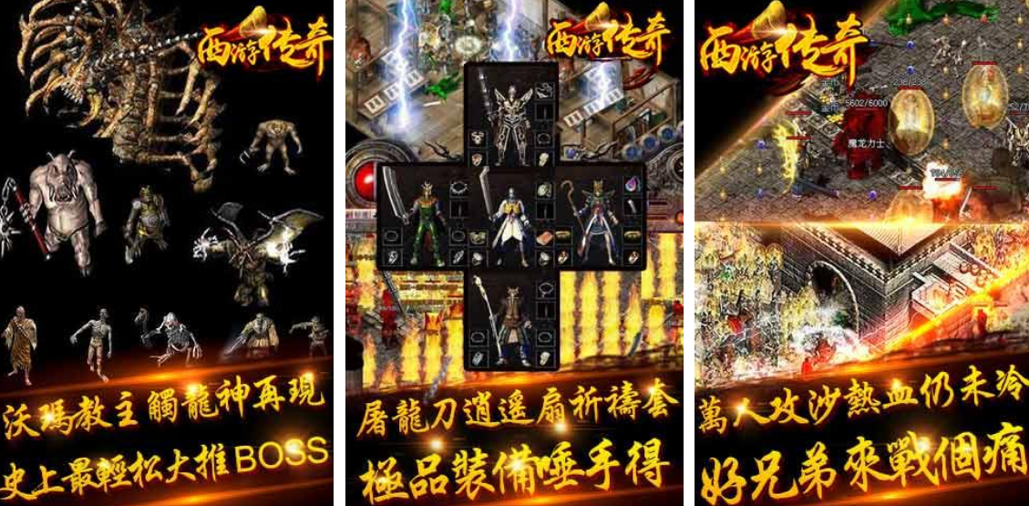 2015人气榜单合集6before_2有哪几款 高人气的游戏手机版分享合辑截图