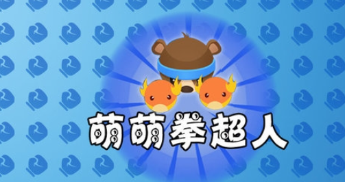 超人游戏有哪些介绍2025