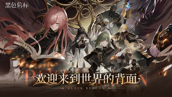 动作榜单合集6游戏before_2 最有意思的动作网络榜单9before_12025截图