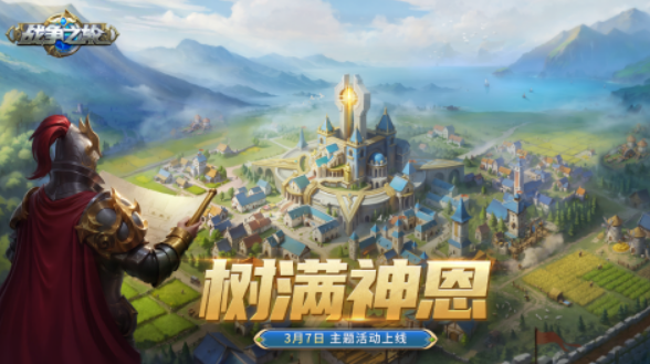 热门战争卡牌游戏手机版叫什么名字 2025受欢迎的战争卡牌手游安卓下载截图