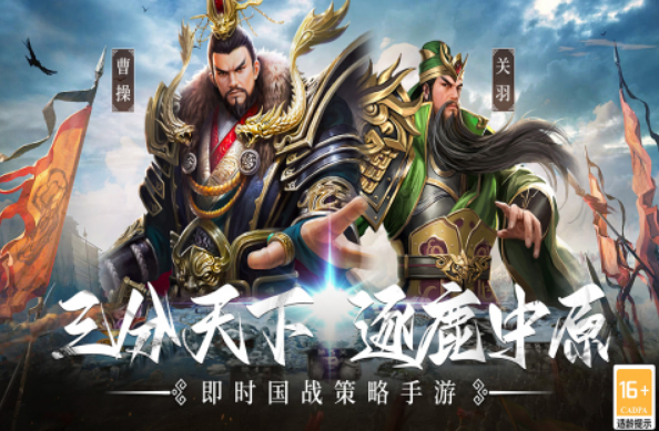 最火的榜单9排行有哪几个 2025流行的手游排行before_1截图