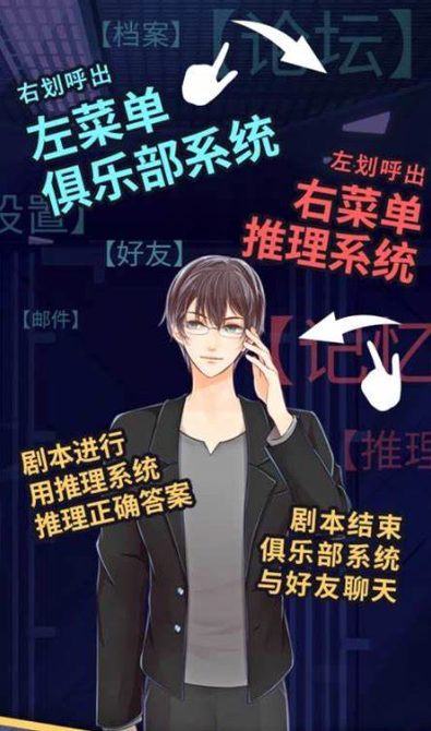 圆桌游戏哪个值得下载2025 质量高的圆桌游戏指引截图