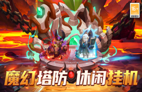 国产十款网络游戏下载哪个 2025好玩的网游合辑截图