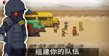 好玩的丧尸世界游戏盘点
