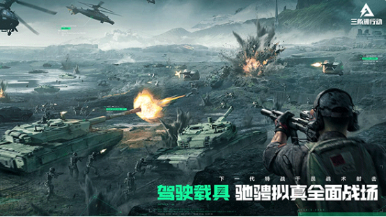 大型的模拟枪的手机游戏大全