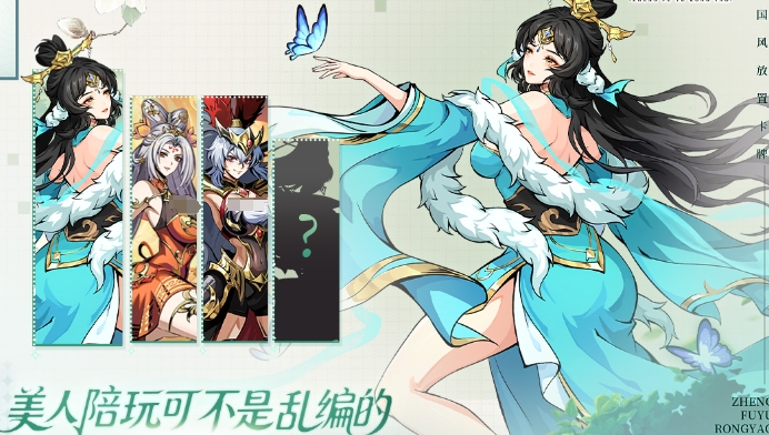 好玩的三国卡牌3d榜单9有哪几款 2025火爆的的三国卡牌3d手游before_1截图
