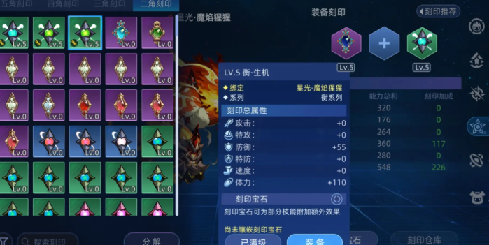 赛尔号巅峰之战和赛尔号的区别是什么 赛尔号巅峰之战和页游互通吗