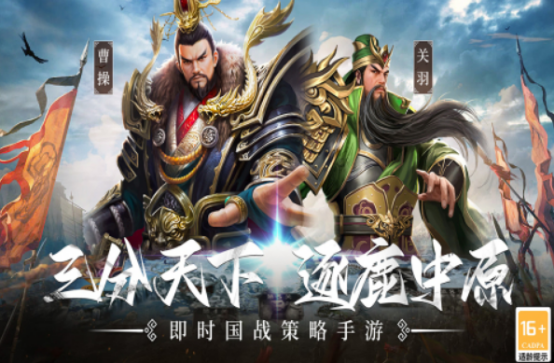 最火的手游排行有哪几个