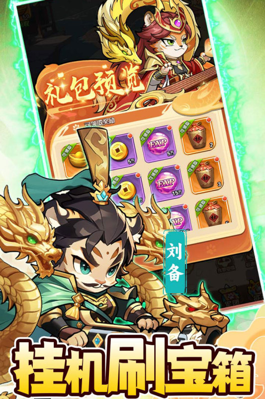 好玩的mobile游戏推荐