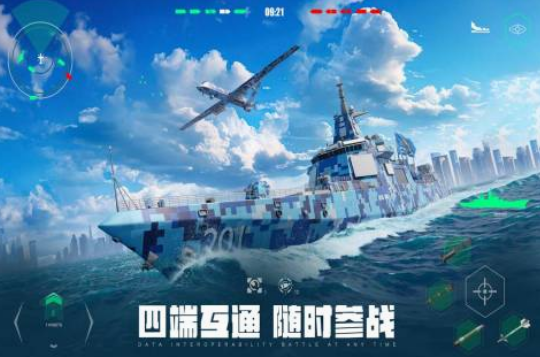 受欢迎的战争策略小游戏有哪几款 2025火爆的的战争策略游戏手机版推荐截图