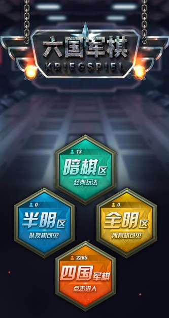 适合老年人坐着玩的游戏有哪几款2025 老年人喜欢玩的游戏盘点截图