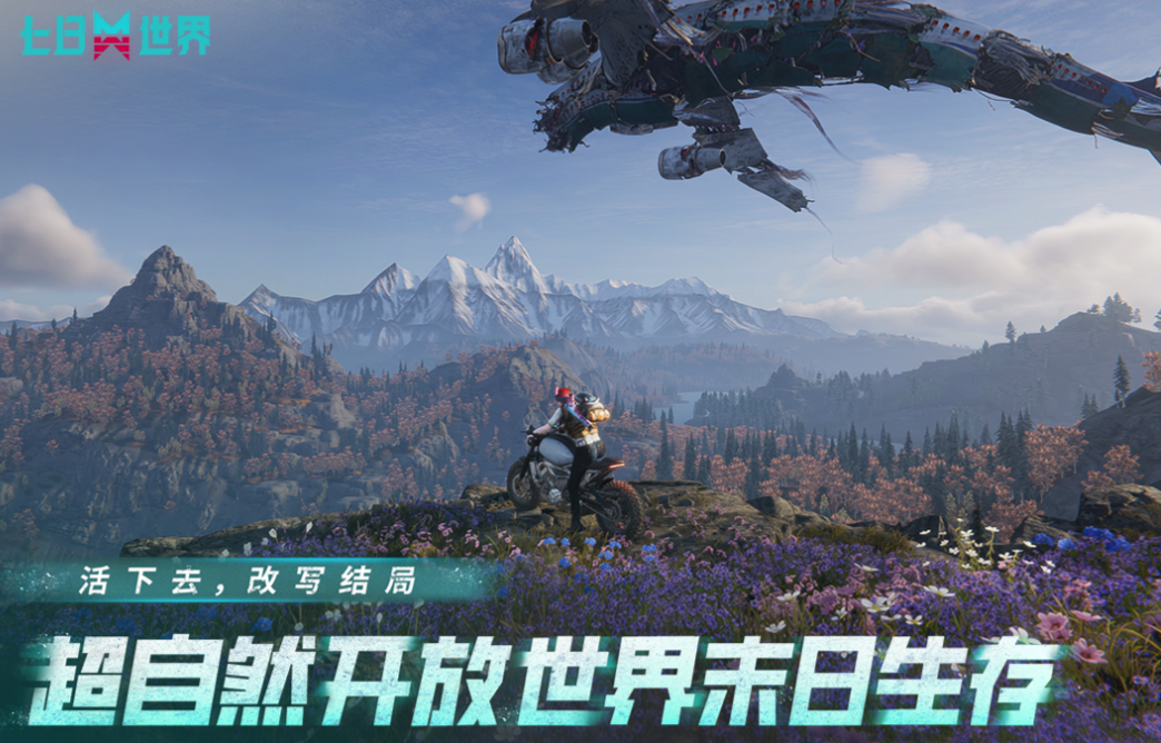 能拉好友一起玩的游戏叫什么