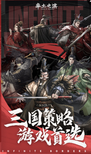 大型的沙盒类战争手游有哪些