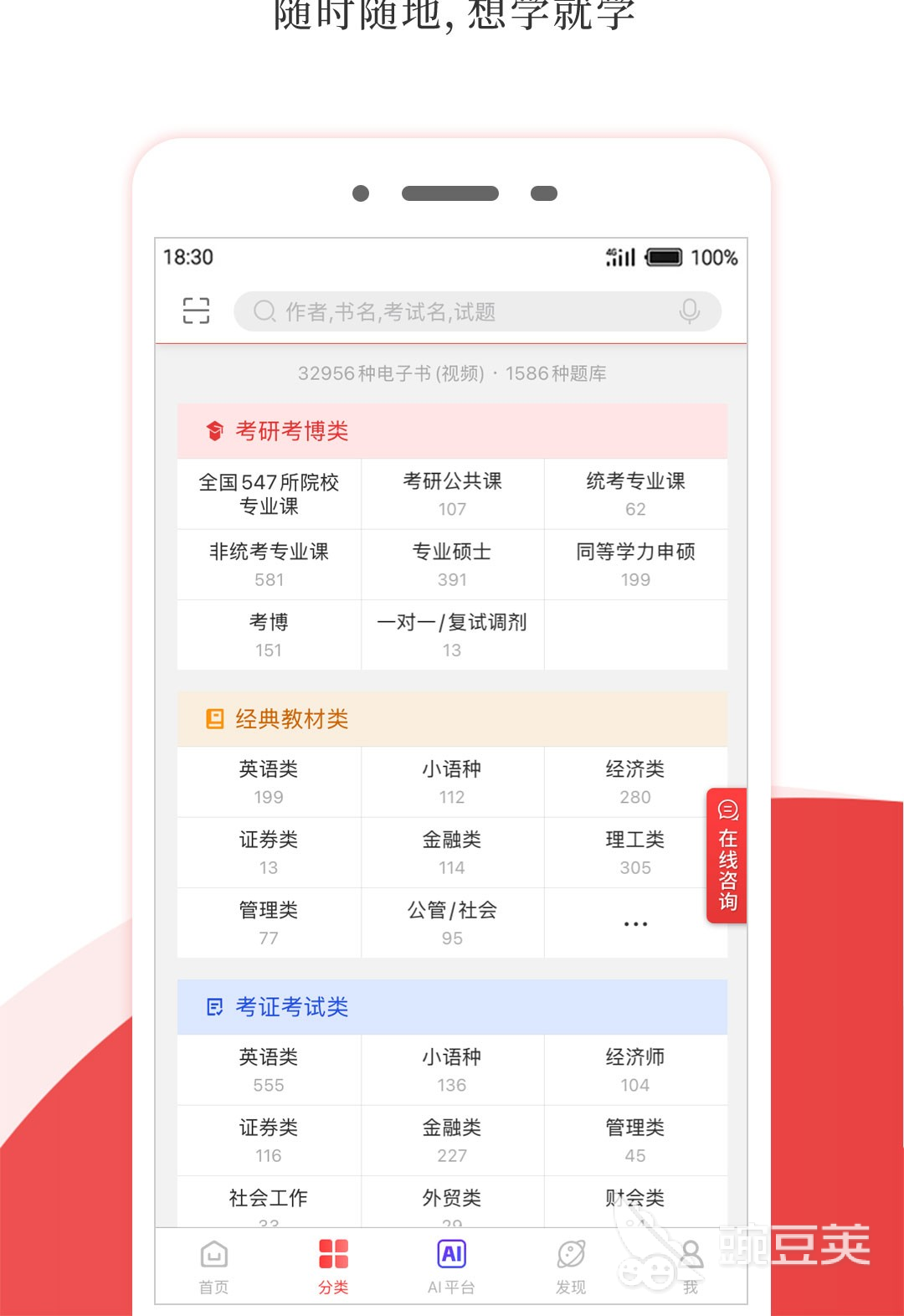 电子书软件哪些好用 电子书软件分享与下载资源推荐