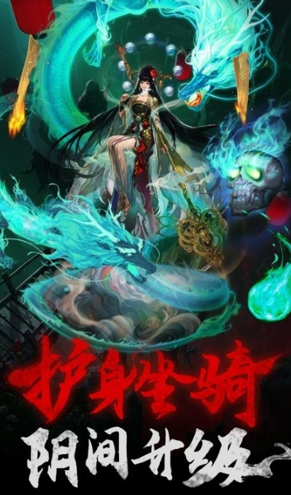 类似网游永生下载推荐