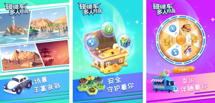有哪几款qq堂相似的游戏 2025类似qq堂的游戏盘点截图